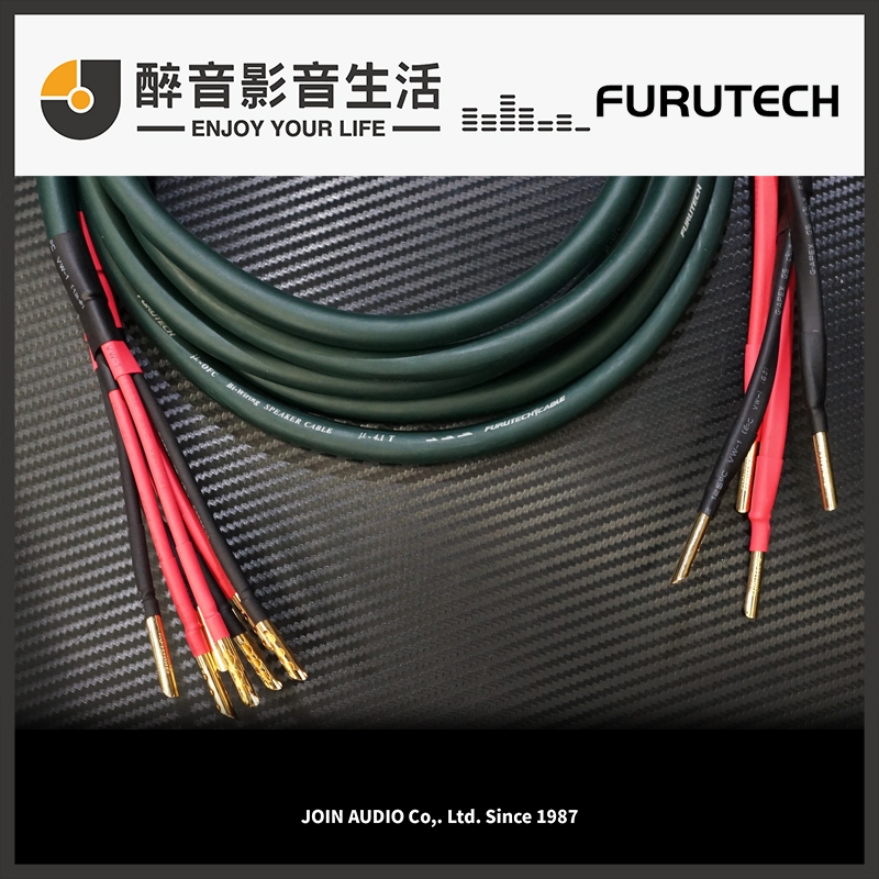 日本古河 Furutech μ-4.1T+GS-100B 2對4香蕉插喇叭線/成品線.台灣公司貨 醉音影音生活