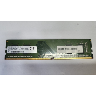 含稅 終身保固 金士頓 DDR4 2133 4G 4GB 保固1個月 04R526