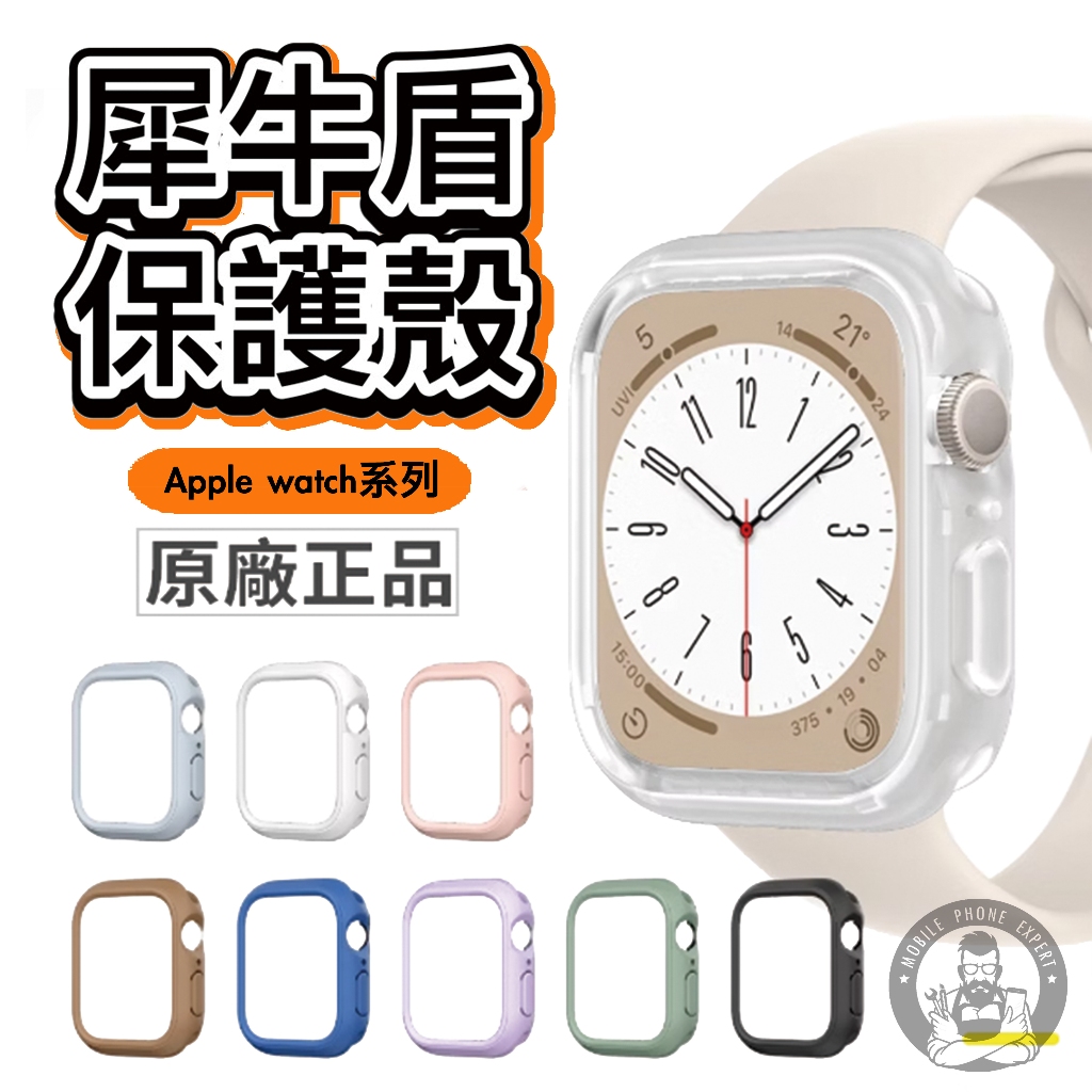 犀牛盾 Apple Watch保護殼 CrashGuard NX 38/40/41/42/44/45mm