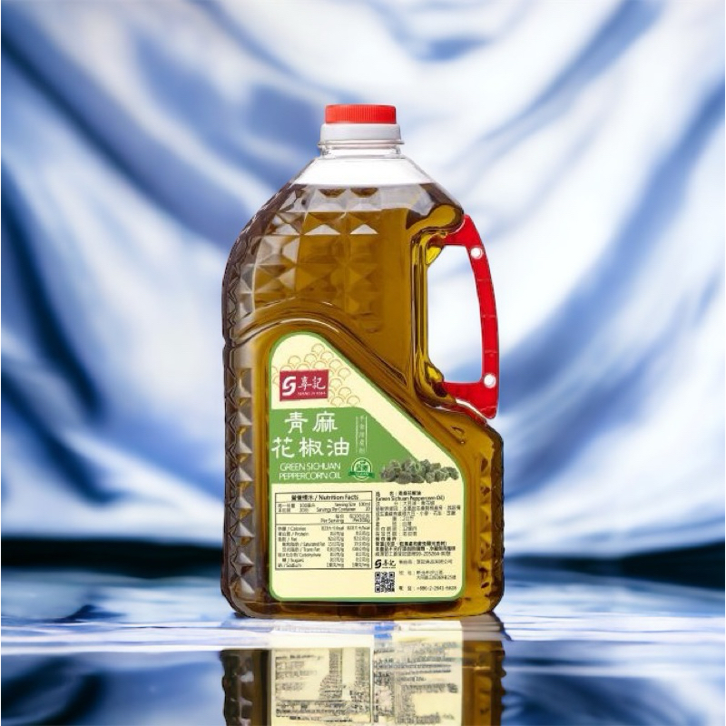 享記SIANG JI ASIA全素青麻花椒油2L - 四川料理必備、清新麻香、適合海鮮料理，回味綿長