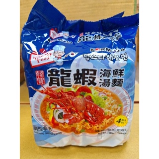 Kormosa龍蝦海鮮湯麵440g