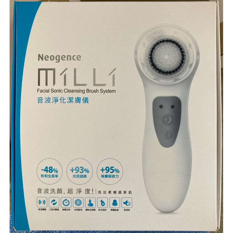 ［二手］Neogence 霓淨思 MiLLi 音波淨化潔膚儀