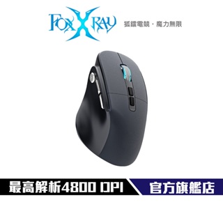 【Foxxray】FXR-SMW-80 多鍵 人體工學 無線 電競滑鼠 4800DPI 2.4G 節能模式