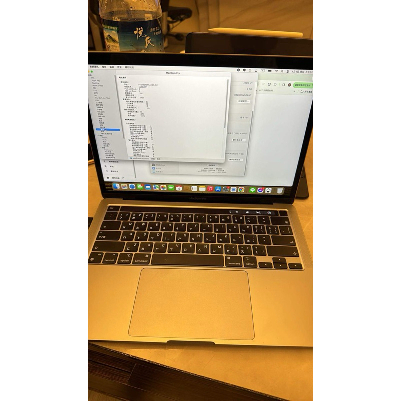 macbook pro m1 8/256g touch bar