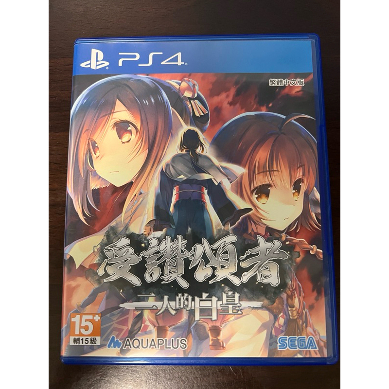 PS4遊戲 受讚頌者 二人的白皇 中文版