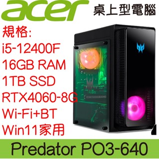 福利品｜桃園現貨🔥 ACER 宏碁 PO3-640 桌上型電腦｜i5-12400F｜16G｜1T SSD｜RTX4060