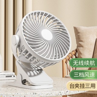 USB迷你風扇 嬰兒車風扇 辦公桌風扇 家用個人風扇 USB風扇 手持風扇 迷你風扇 隨身風扇 露營戶外 無線風扇