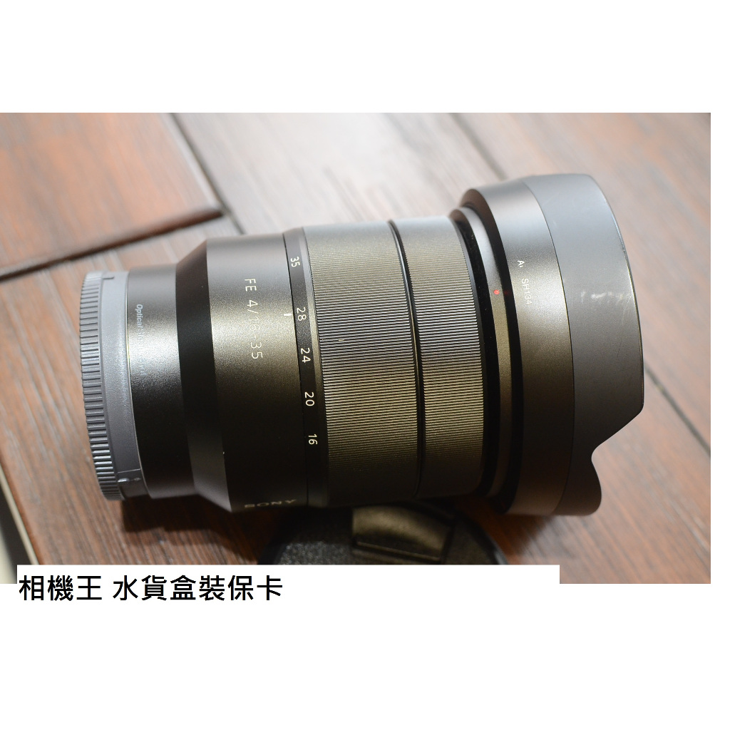 SONY 16-35 F4 ZA 廣角 [ 新竹小吳 16-35 ZA ]