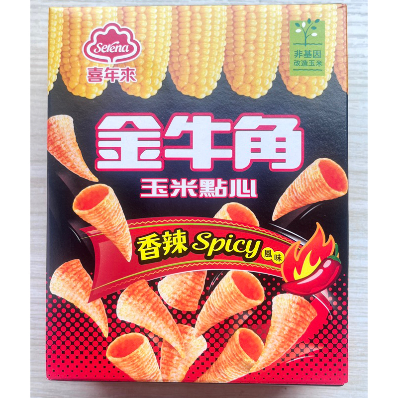 《喜年來金牛角》玉米點心～香辣風味35g