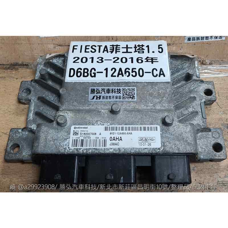 FORD FIESTA 引擎電腦 1.5 2014-19年 D6BG-12A650-CA 行車電腦 維修 修理 自排車