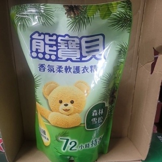熊寶貝 香氛柔軟護衣精 森林雪松補充包 1.75L(超取及蝦皮店到店限購2包)
