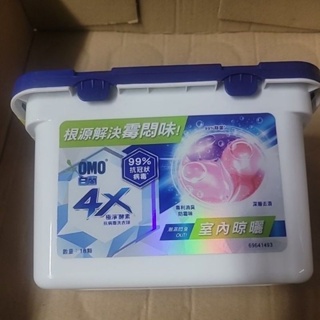 白蘭4X極淨酵素洗衣球 室內晾曬18顆