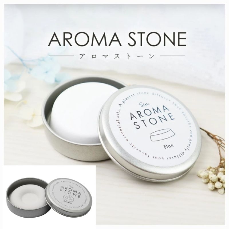 ☆蔓蔓小姐☆現貨 日本製 AROMA STONE 擴香石 精油 芳香石 香薰擴散器 香氛石 罐裝方便