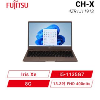 Fujitsu CH-X 4ZR1J11913 質感棕 富士通EVO極纖薄筆電/i5處理器/512G/0.98kg