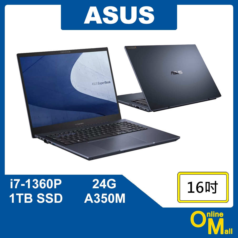 【鏂脈NB】ASUS 華碩 ExpertBook B5602CVN i7/SSD/獨顯 16吋4K OLED 商用筆電