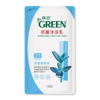 【即期NG超優惠】綠的抗菌沐浴乳補充包 700ML