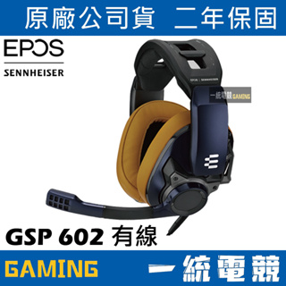 【一統電競】EPOS & Sennheiser GSP 602 有線封閉式電競耳機