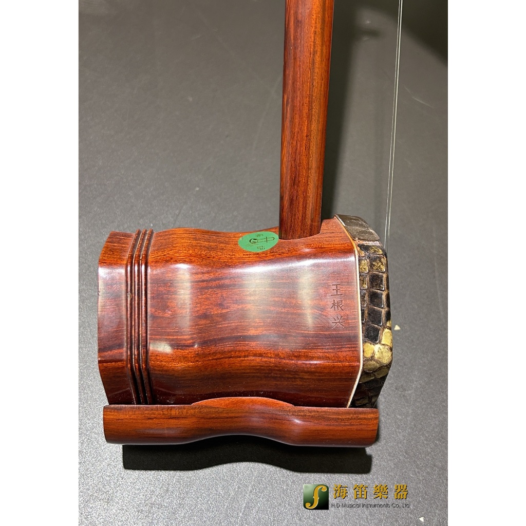 【A01新品同様】アフリカ小葉紫檀二胡（工房より直で入荷） A07新品同様】アフリカ小葉紫檀二胡（工房より直で入荷）の通販