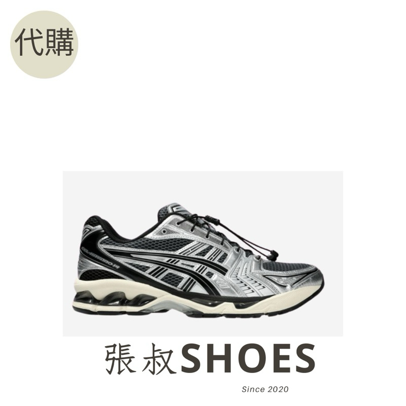 張叔SHOES / Asics Unlimited Gel-Kayano 14 黑灰 韓國限定 1203A549-020