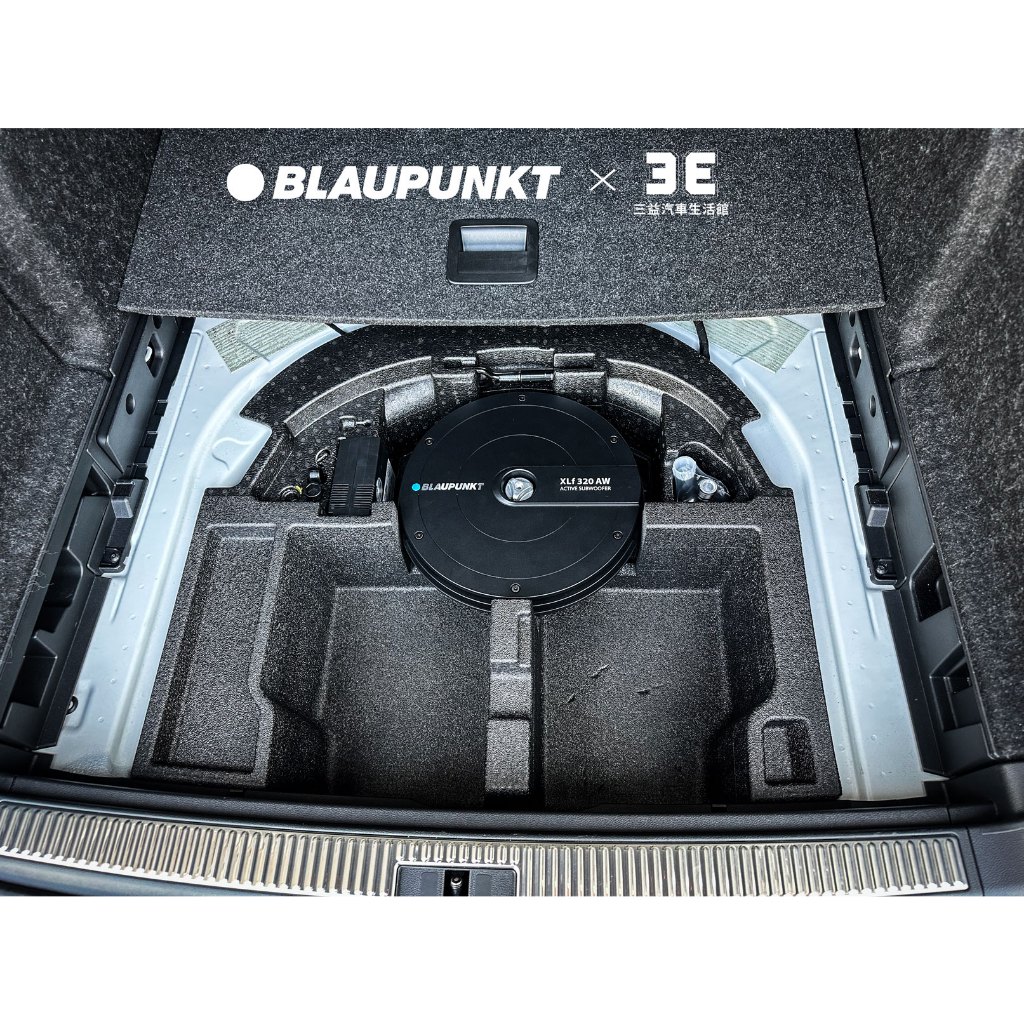嘉義三益 德國 藍點 BLAUPUNKT XLF 320AW 備胎式重低音 車用音響 主動式重低音 現貨 含安裝