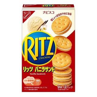【Ritz麗滋】香草三明治夾心餅乾