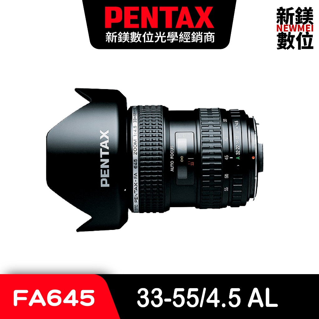 PENTAX SMC FA645 33-55/4.5 AL