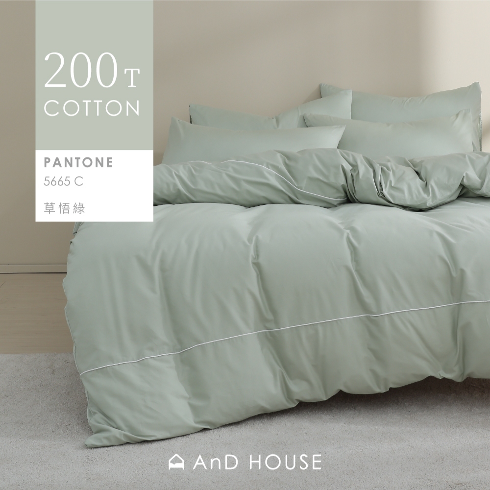AnD House 100%精梳棉-床包/被套/枕套/草悟綠-台灣製200織精梳純棉