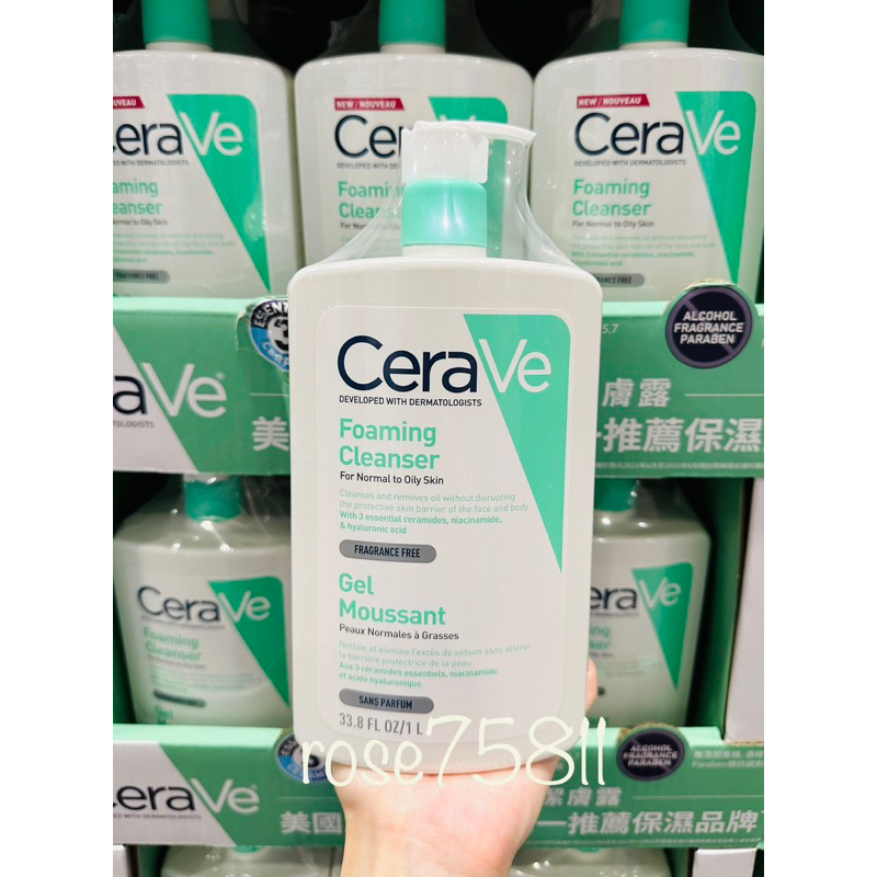 💖現貨-CeraVe適樂膚溫和泡沫潔膚露1公升🌿rose75811🌿Costco好市多代購