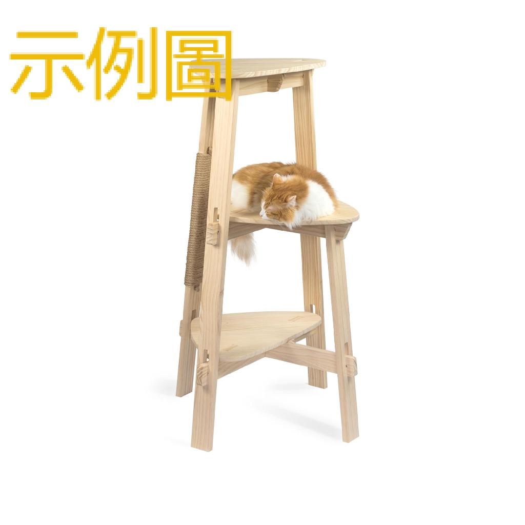 貓爬架 進口松木質貓咪爬梯 多層組合攀爬跳台 寵物凳 貓跳台 貓玩具 貓咪跳台 貓跳板 多功能貓爬架 貓爬梯 貓咪攀爬架