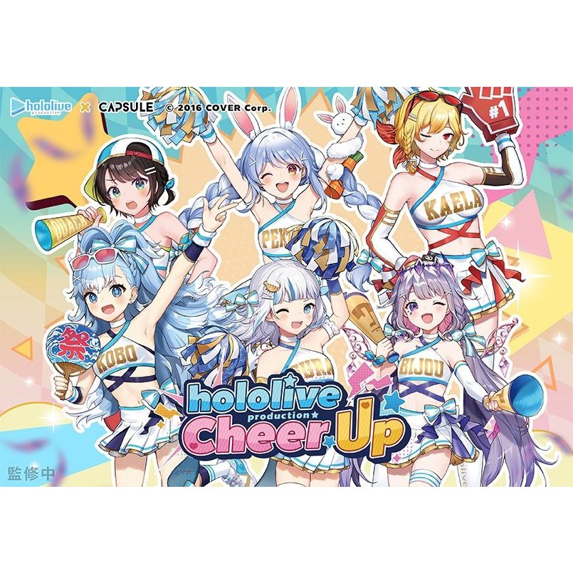 hololive 路跑 Cheer UP Run 油刃有餘 馬拉松 物資 雨衣 水壺 襪子 背包 運動毛巾 獎牌 御守