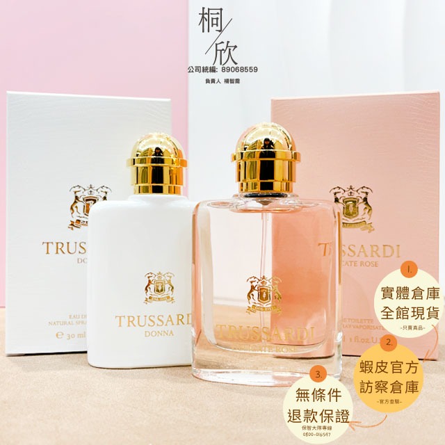 【桐欣】Trussardi 楚沙迪 DONNA 女性淡香精 晶漾玫瑰女性淡香水 30ML 女生香水 玫瑰調