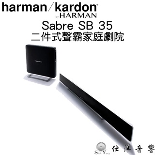 福利品 Harman Kardon 美國 Sabre SB35 / SB 35 Soundbar 家庭劇院系統 公司貨