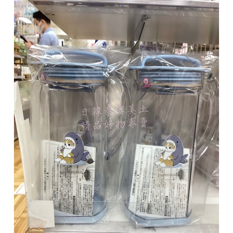 預購 🇯🇵 日本製 mofusand 開水茶壺 冷水壺 1.2L 水壺 水瓶 貓福珊迪 鯊魚貓
