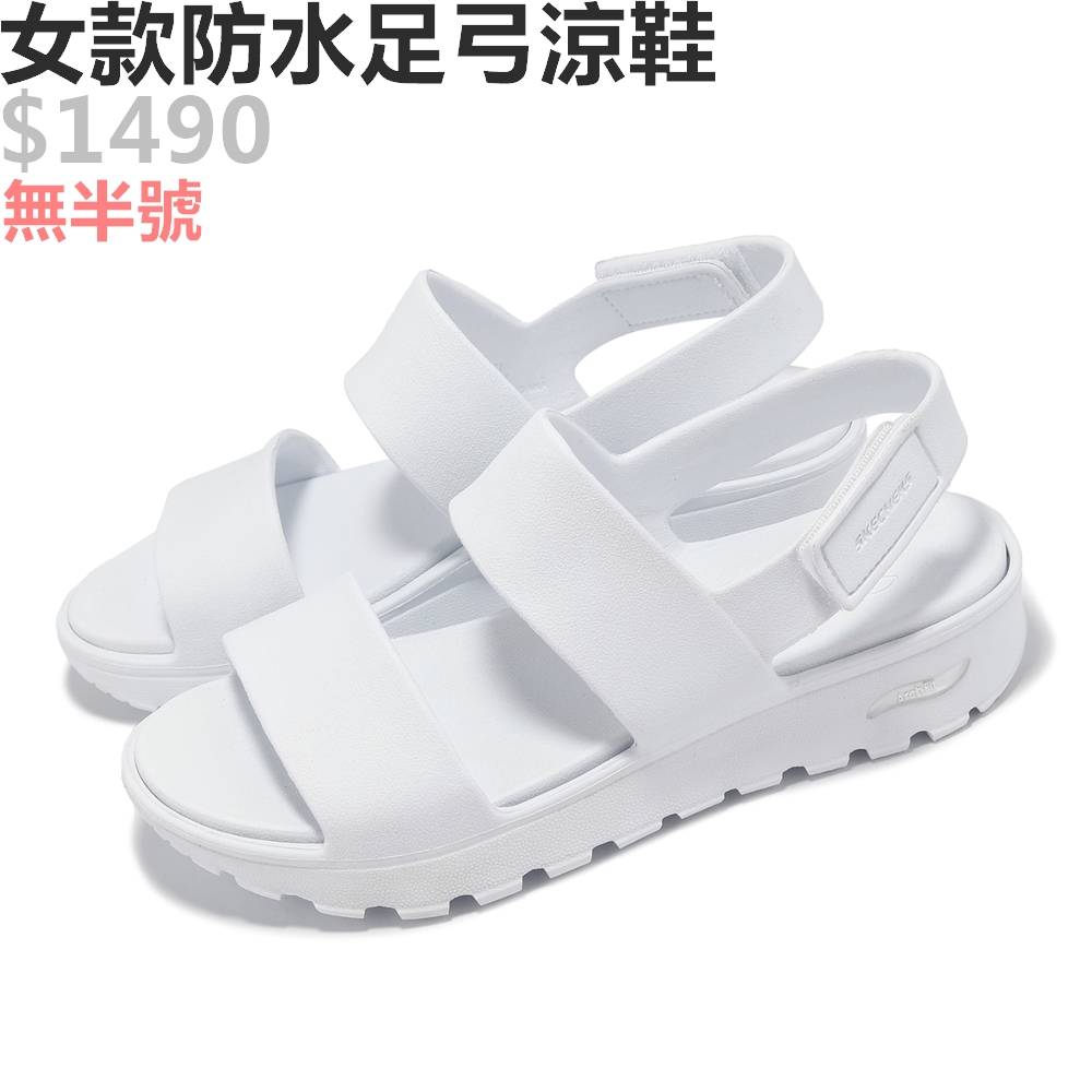 SKECHERS ARCH FIT FOOTSTEPS FOAMIES 女 涼鞋 防水 白-111380WHT