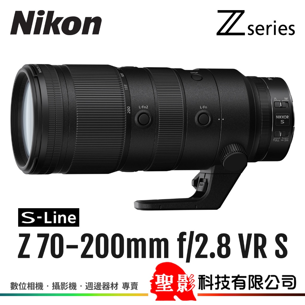 Nikon Z 70-200mm F2.8 S 望遠變焦鏡 Z接環 公司貨▸現折+登錄2年保(至2024/5/31)