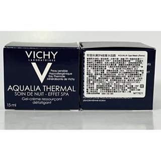 VICHY 薇姿 智慧保濕SPA能量水面膜15ml 小容量 原名午夜奇蹟SPA水面膜2025.02