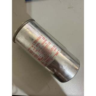 庫存不用等-【no】-CBB65A-1 30UF 450現貨