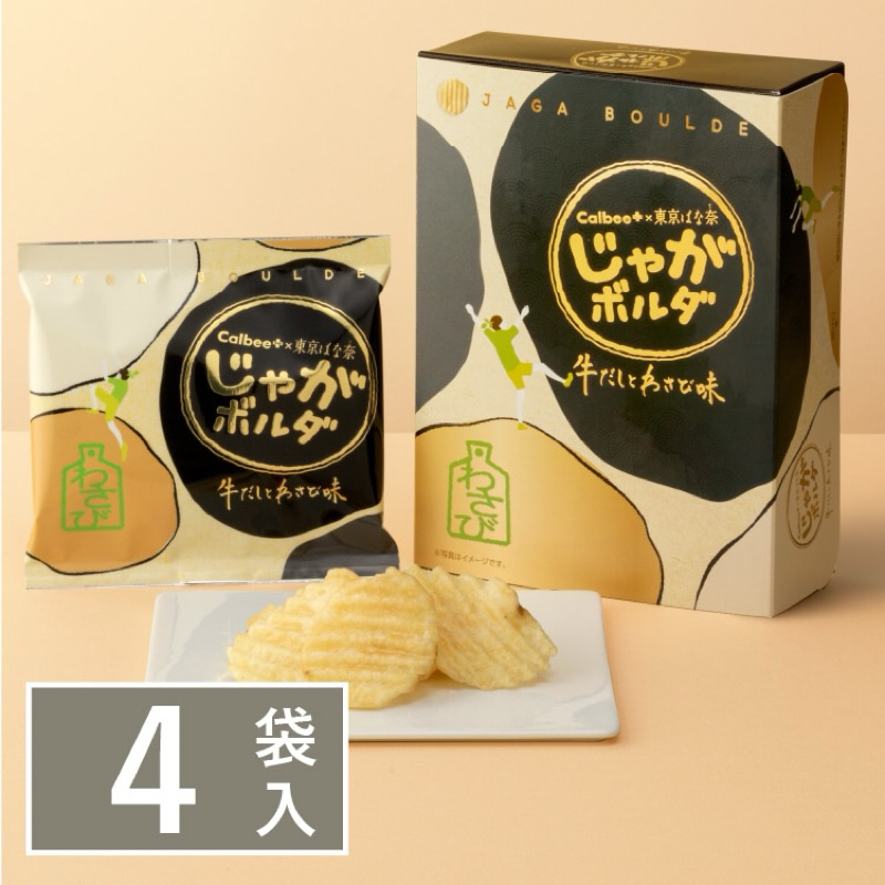 預購Calbee+×東京香蕉 馬鈴薯 牛肉湯和芥末味 4袋裝🇯🇵