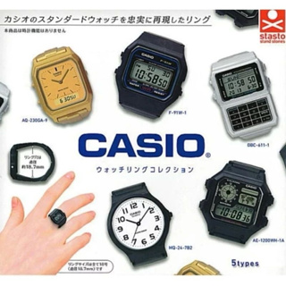 日版 CASIO 手錶造型戒指 限量 手錶 戒指 卡西歐 迷你 手錶 CASIO 袖珍 模型 公仔 手錶 戒指 扭蛋