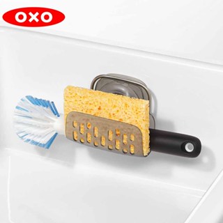★下單贈濕巾399再贈垃圾袋★OXO 吸盤海綿架 廚房收納 菜瓜布收納 菜瓜布架 菜瓜布放置 廚房置物