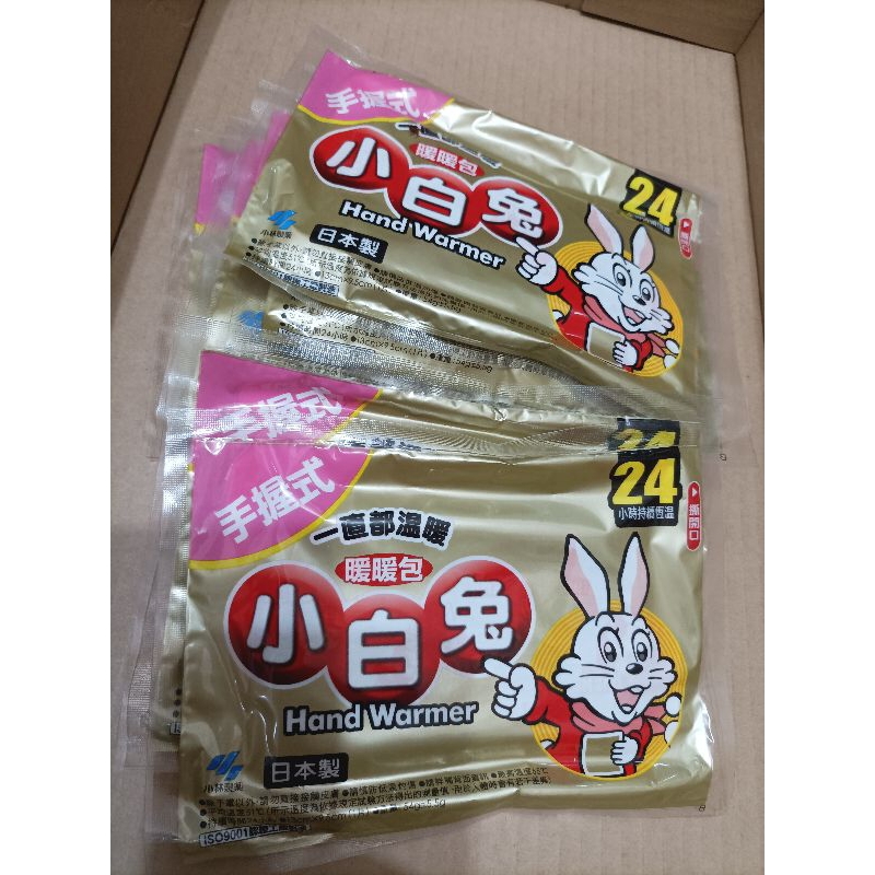 日本原裝小白兔暖暖包 握式暖暖包 Kobayashi 小白兔 竹炭暖暖包