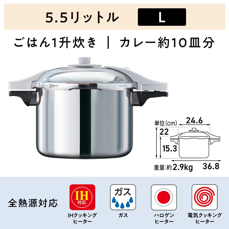 日本直送-朝日輕金屬 零秒活力壓力鍋5.5L日本製 80週年商品