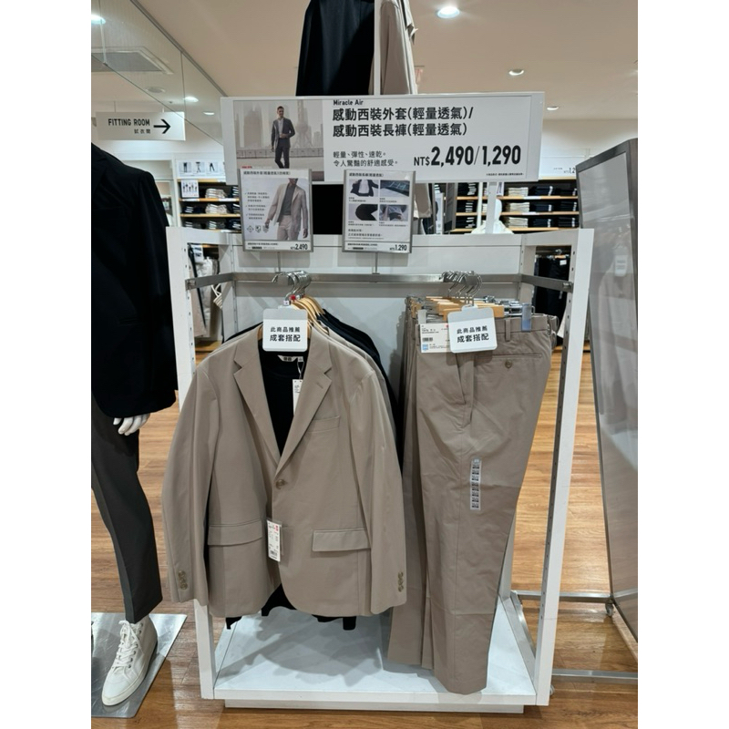 UNIQLO 男裝 感動西裝長褲(輕量透氣)(仿棉質)(標準,褲長76cm) 457612