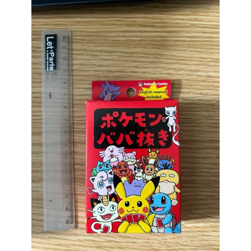 寶可夢 POKEMON 日本版 抽鬼牌 紅色盒裝 卡牌遊戲 每盒內容參考圖片 隨機封入