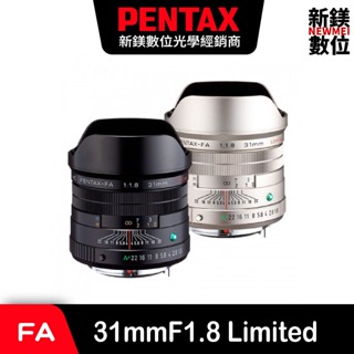 PENTAX NEW！HD鍍膜三公主 PENTAX HD FA 31mmF1.8 Limited