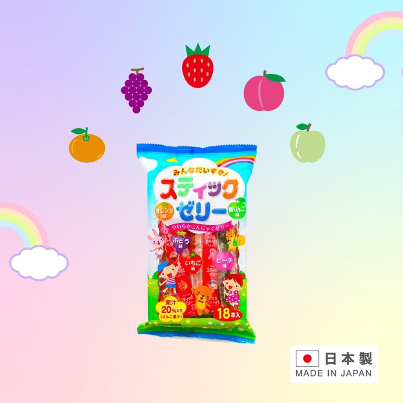 日本零食🇯🇵 果凍條 261g  水果綜合口味果凍條 橘子 葡萄 草莓 水蜜桃 青蘋果