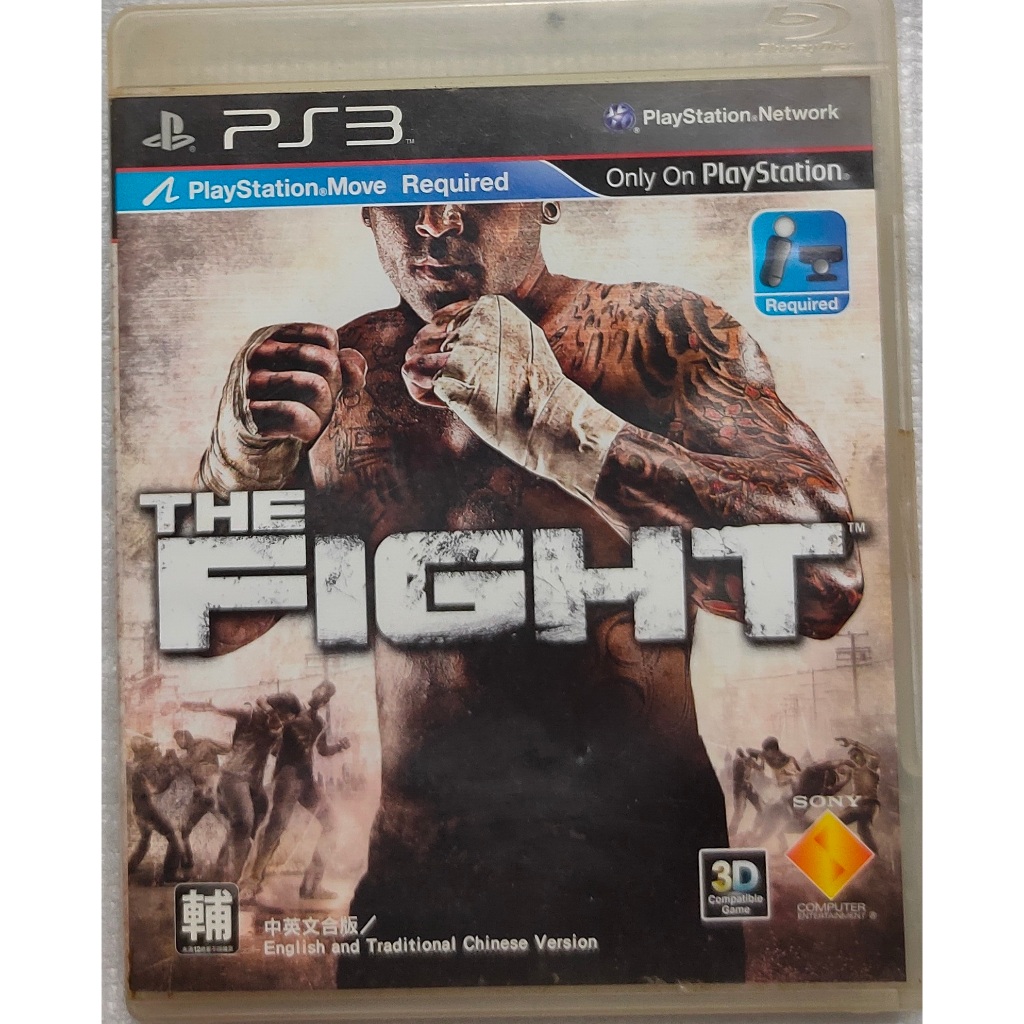 PS3 動感格鬥 The Fight 中文版