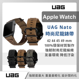 Apple Watch 尼龍錶帶 UAG 錶帶 Nato 42/44/45/49mm