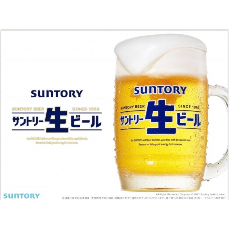 預購-SUNTORY啤酒杯🍺 （Sapporo、Orion 、YEBISU、Asahi、xr21 、KIRIN)