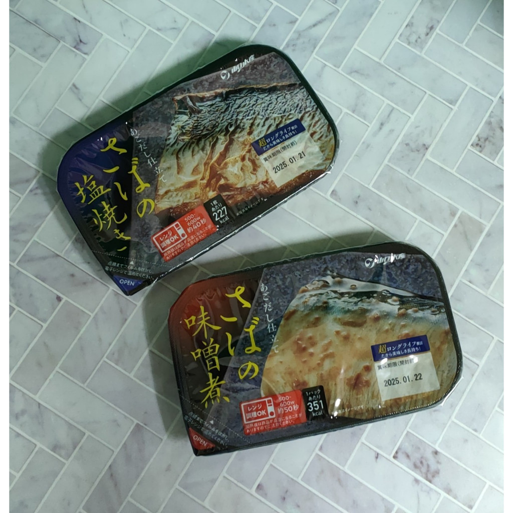日本 YS 鹽味烤鯖魚 味噌味鯖魚 可微波